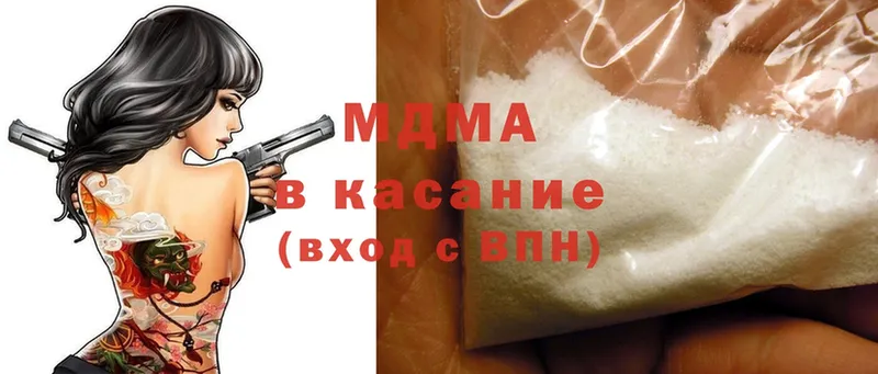 MDMA молли  даркнет сайт  маркетплейс какой сайт  Саранск 