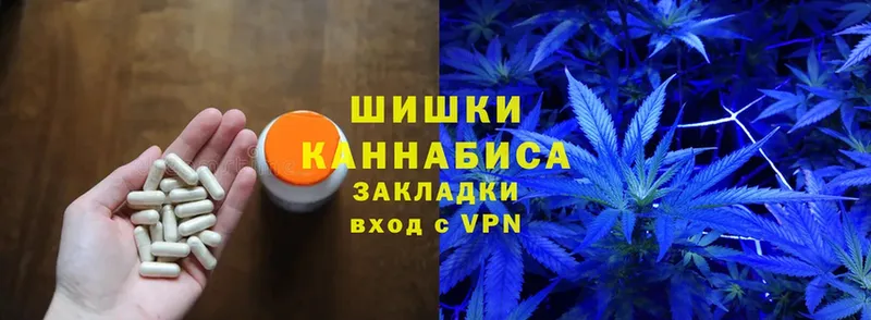 Бошки Шишки White Widow  KRAKEN   Саранск 